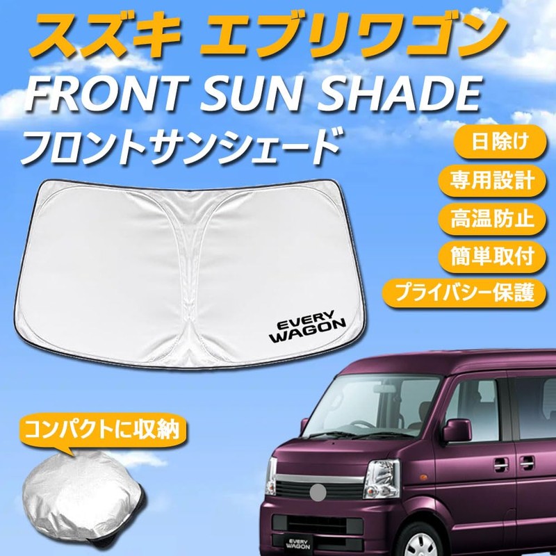 SAWAKAKI Windshield Sun Shade with Logo, Prevents Discoloration From Sun