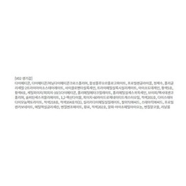 Anjumain BBIA Last Velvet Tint V02 Saenggap 5g 1ea / 삐아 라스트 벨벳 틴트 V02 생기갑 5g 1개