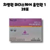 doctor program Cha Hospital Doctor Program Mother’s Care All-in-one 1