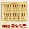 천제명 홍삼절편 10본 (20g/10개입) Cheonjemyeong Red Ginseng Slices 10 Pieces (20g/10 Packs)