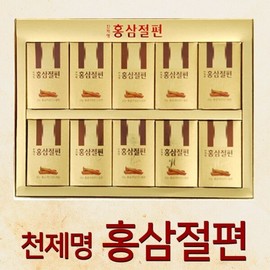 천제명 홍삼절편 10본 (20g/10개입) Cheonjemyeong Red Ginseng Slices 10 Pieces (20g/10 Packs)
