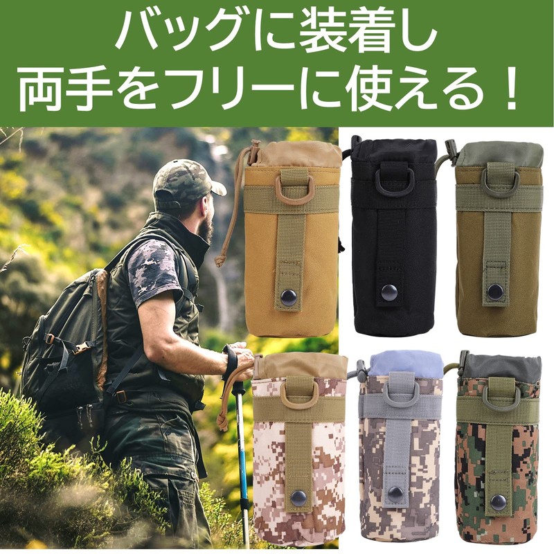 Rubonarie Molle System Bottle Holder Pet Bottle Cover Bottle Holder