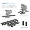 SmallRig 0.6 inch (15 mm) Rod System, Aluminum Rod, M12