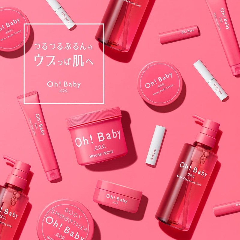 House of Rose Oh! Baby Scrub Lip Balm Tint 0.1