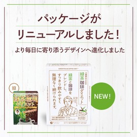 Fine Catenol Green Tea, Coffee, Diet, 30 Packets, Polyphenol, Chlorogenic Acid, Freeze Crushed Coffee, Made in Japan