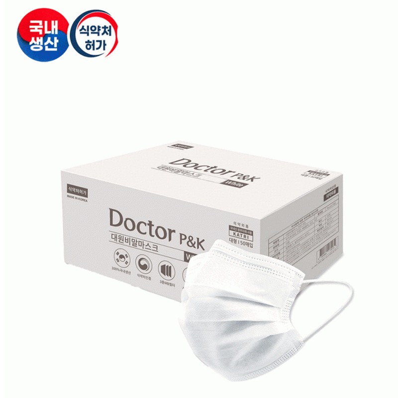 Daewon Droplet Dental Mask MB Filter Disposable Cute 2000 sheets
