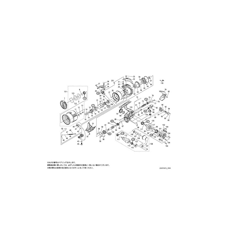 Genuine Part 22 Stella 2500SHG Spool Pair Part No 10S7J