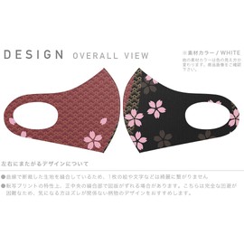 igsticker 000049 Design Mask, Set of 2, Polyester, Washable, Cloth Mask, XL Size, For Men, Cool Flowers, Japanese Pattern, Cherry Blossom, Black