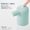 Toffy/Toffy HW-DS4-PA Auto Soap Dispenser, Foaming Hand Soap Solution, Automatic,