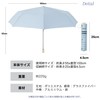 Parasol, Folding Umbrella, 100% UV Protection, Full Light Blocking, Heat