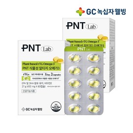 Green Cross Wellbeing GC PNT Plant-based Omega-3 RTG 450mg x 60 Capsules (1-Month Supply) x 2 / 녹십자웰빙 GC PNT 식물성 오메가3 알티지 450mg x 60캡슐(1개월분) X 2