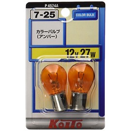 KOITO [小糸製作所] カラーバルブ 12V 27W アンバー (2個入り) [品番] P4574A ライト