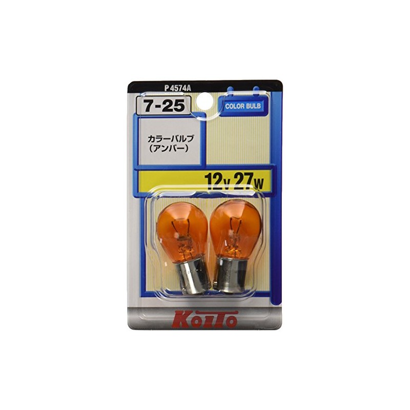 KOITO [小糸製作所] カラーバルブ 12V 27W アンバー (2個入り) [品番] P4574A ライト