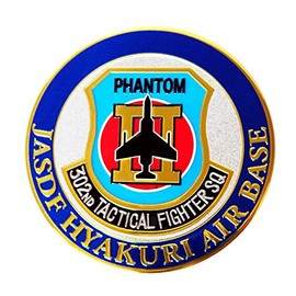 彫金 Magnet 302 ND Fighter Squadron 百里基地