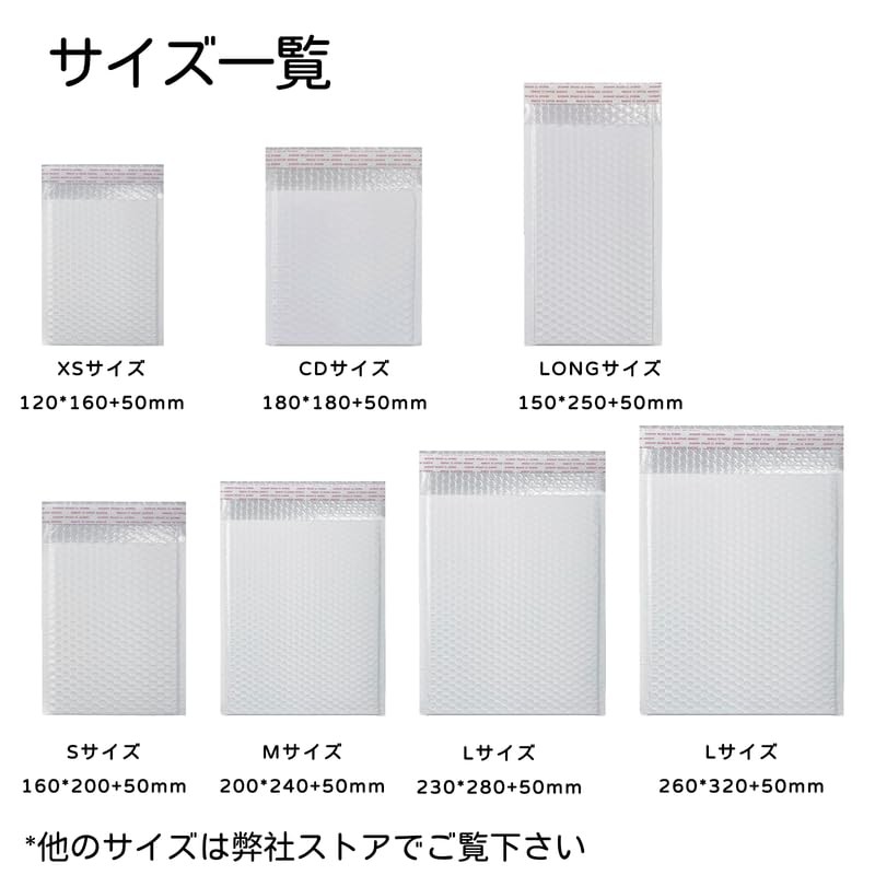 INKDISK Bubble Mailers, 20 Pieces, Medium Size, Cushioning Material for