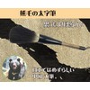Thick calligraphy brush Chinese brush rare in Japan Wolf hair