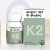 Vitamin K2 MK7 Menaquinone D3 (350mg) for Daily Care 60 Capsules 2ea