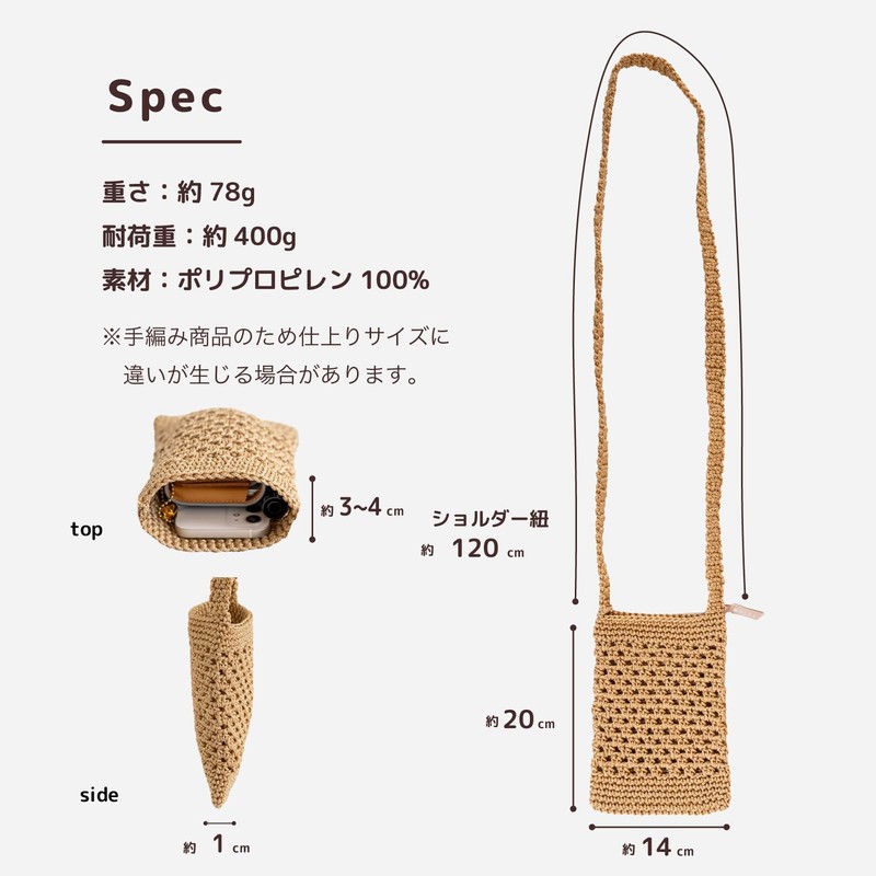 OKA Women's Smartphone Shoulder Marche Series Green
