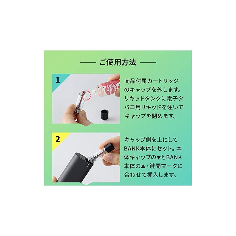 Cigallia 3R SYSTEMS Replacement Atomizer for BANK 2 Piece Set