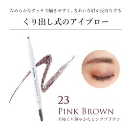 Chifure Eyebrow Pencil Hollow Out 23 Pink Brown 1.0 pcs