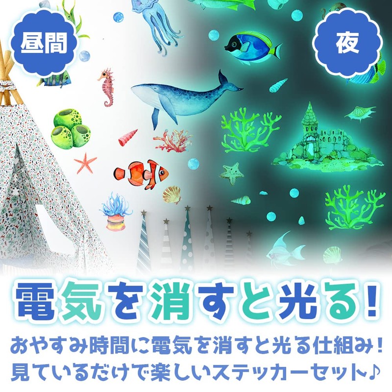 Ayodo Glow in the Dark Stickers, Glow in the Dark