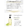 ChronoCharmm Body Wash (Tokyo / Hirotail Complete Membership Salon), Watch
