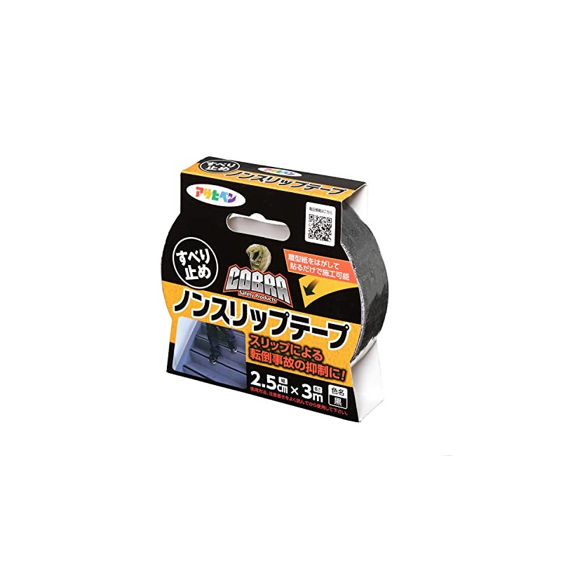 Asahipen CB-004 COBRA Non-Slip Tape for Anti-Slip, 9.0 inches (2.5