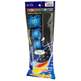 is-fit Ultra Breathable Insole, Men's, 9.4 - 11.0 inches (24.0 - 28.0 cm)