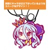 [二次元 ＣＯＳＰＡ] ノーゲーム・ノーライフ 白 つままれストラップ