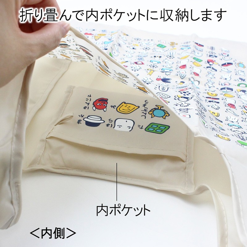 Kurochiku 21702544 Eco Bag, Eshin-kyo, Beige 5