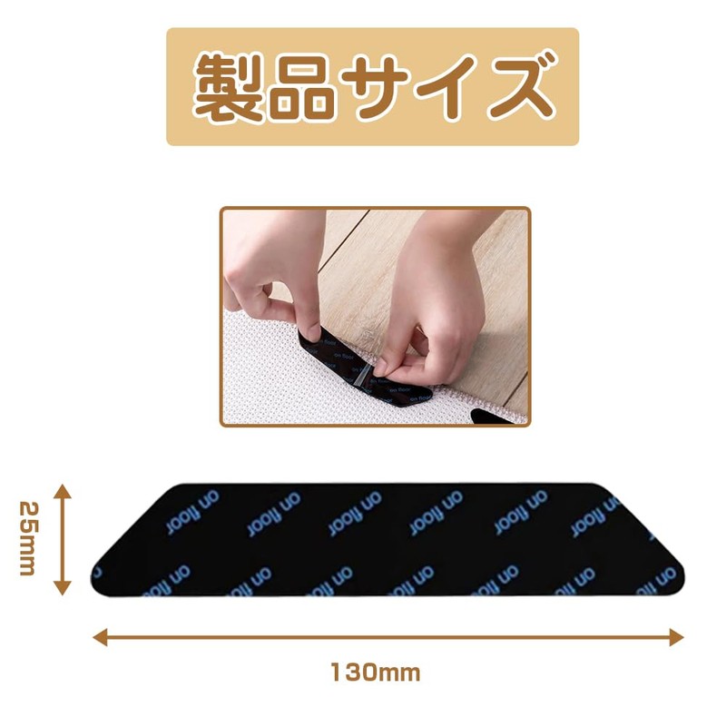 Anti-Slip Sheet, Carpet Anti-Slip Tape, Net Plus Solid, Sofa Slip,