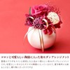 Oimoya Present, Preserved Flowers, Present, Rose, Arrangement, Japanese Style, Madame