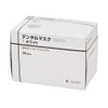 hereusu dentaru Masks, Small 50 Pieces PM2.5 5 Protection Made in Japan/Infection Prevention