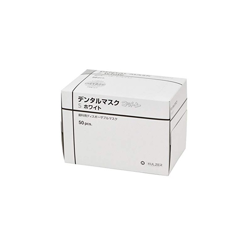 hereusu dentaru Masks, Small 50 Pieces PM2.5 5 Protection Made in Japan/Infection Prevention