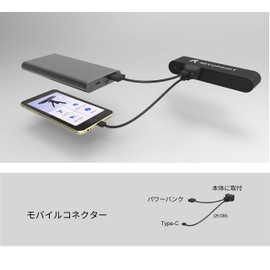 Revopoint 2-in-1 Mobile Cable POP/POP2/MINI