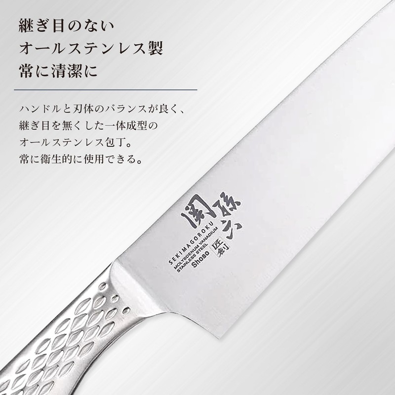 kaigroup A Shell Seal Seki Magoroku six Kitchen Knives (Santoku