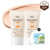 Dr.G 닥터지 브라이트닝 모이스춰 선 50ml 2개 (증)레드 블레미쉬 순무 시카 아이싱패드 Dr. G Brightening Moisture Sun 50ml 2pcs (Bonus) Red Blemish Soothing Cica Icing Pad