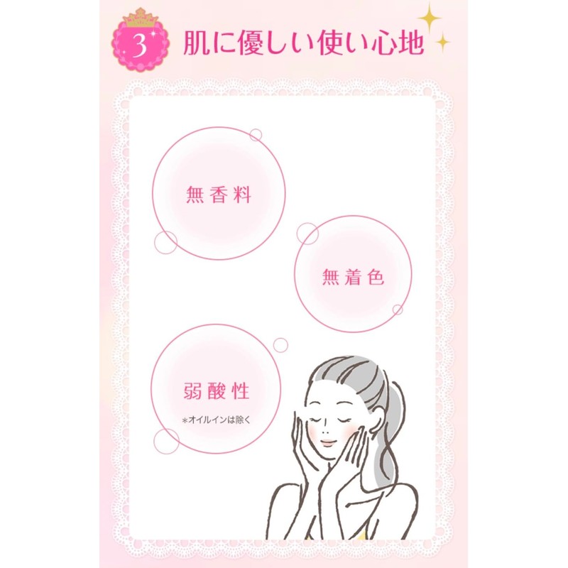 Kose Cosmetyport Softymo Super Makeup Remover Sheet b Hyaluronic Acid,