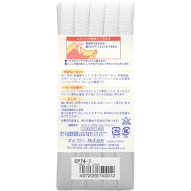 CAPTAIN88 hutidori Knit Tape Width 11mmx2 X Rainbow Roll [COL – 1] CP74 – 1 