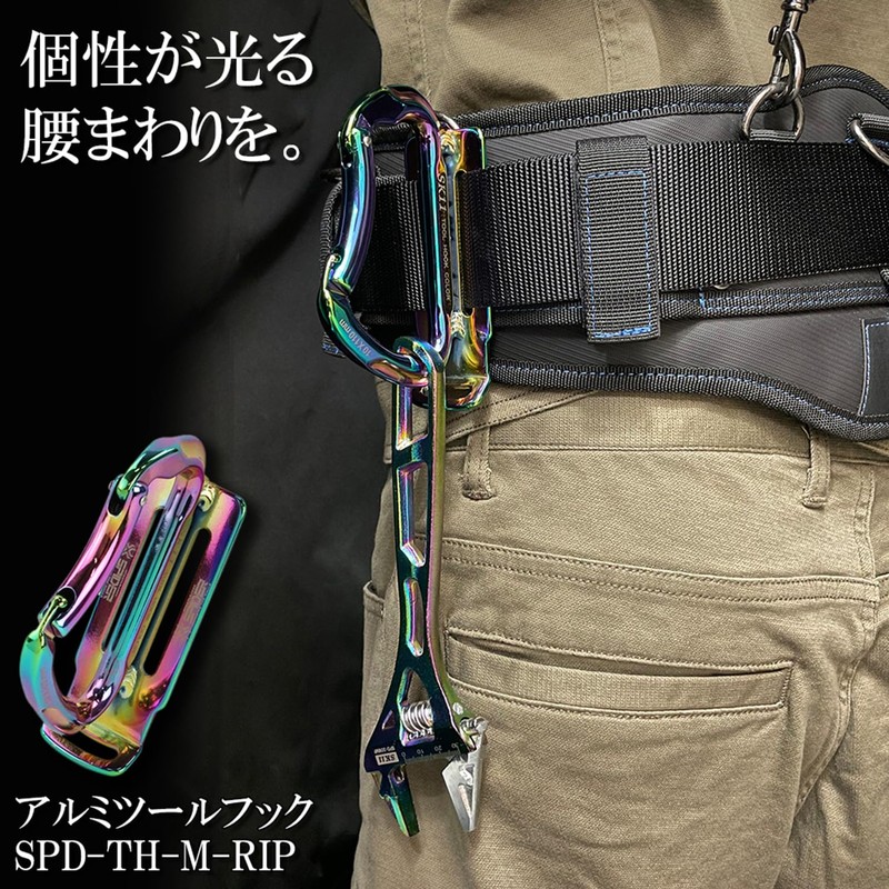 SK11 SPIDER SPD-30WMP Wide Monkey Wrench Rainbow Titanium Wide Mouth