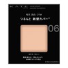 Kate Cover Shield Powder Foundation 06 Bright Pink