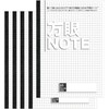 Nakamura Printing Co. N-PB069 Horizontal Opening Notebooks, A5, Square 0.2