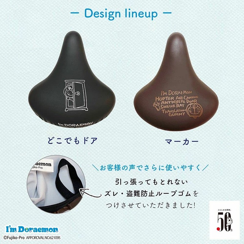 Aile Chari CAP General Size Im Doraemon Marker
