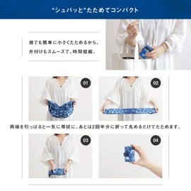 [New Renewal Model] Shupatto Compact Bag S YORU