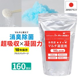 Eco Ride World 凝固剤 トイレ 非常用トイレ 粉末 油 汁 キャンプ 液体 消臭 抗菌 マルチ凝固剤 多用途 高吸水性ポリマー 800g160回分 em-014-04