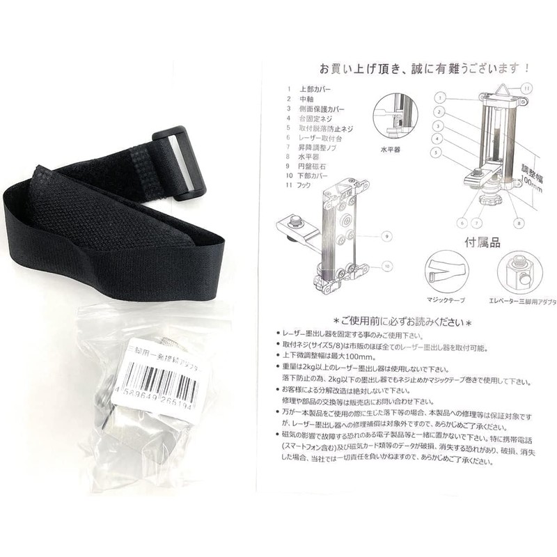 2025 New Color! Light Weight Holder, Tool, Magnetic, Strong Laser