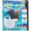 TOYO アクアクールパット 布帽子(キャップ)用冷却パッド グレー NO.7163