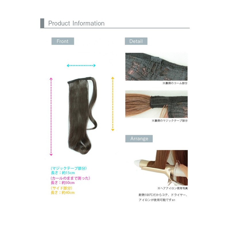 Bright Lara 4040-MR/M Ponytail Wig, Long Wig, One Touch Extension,