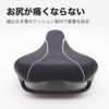 SERFAS Bicycle Saddle Comfort City Bike Saddle 192MM