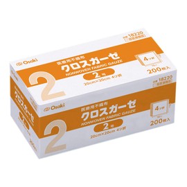 Osaki Medical Cross Gauze, No. 2, 7.9 x 7.9 inches (20 x 20 cm), 4 Folds, Pack of 200